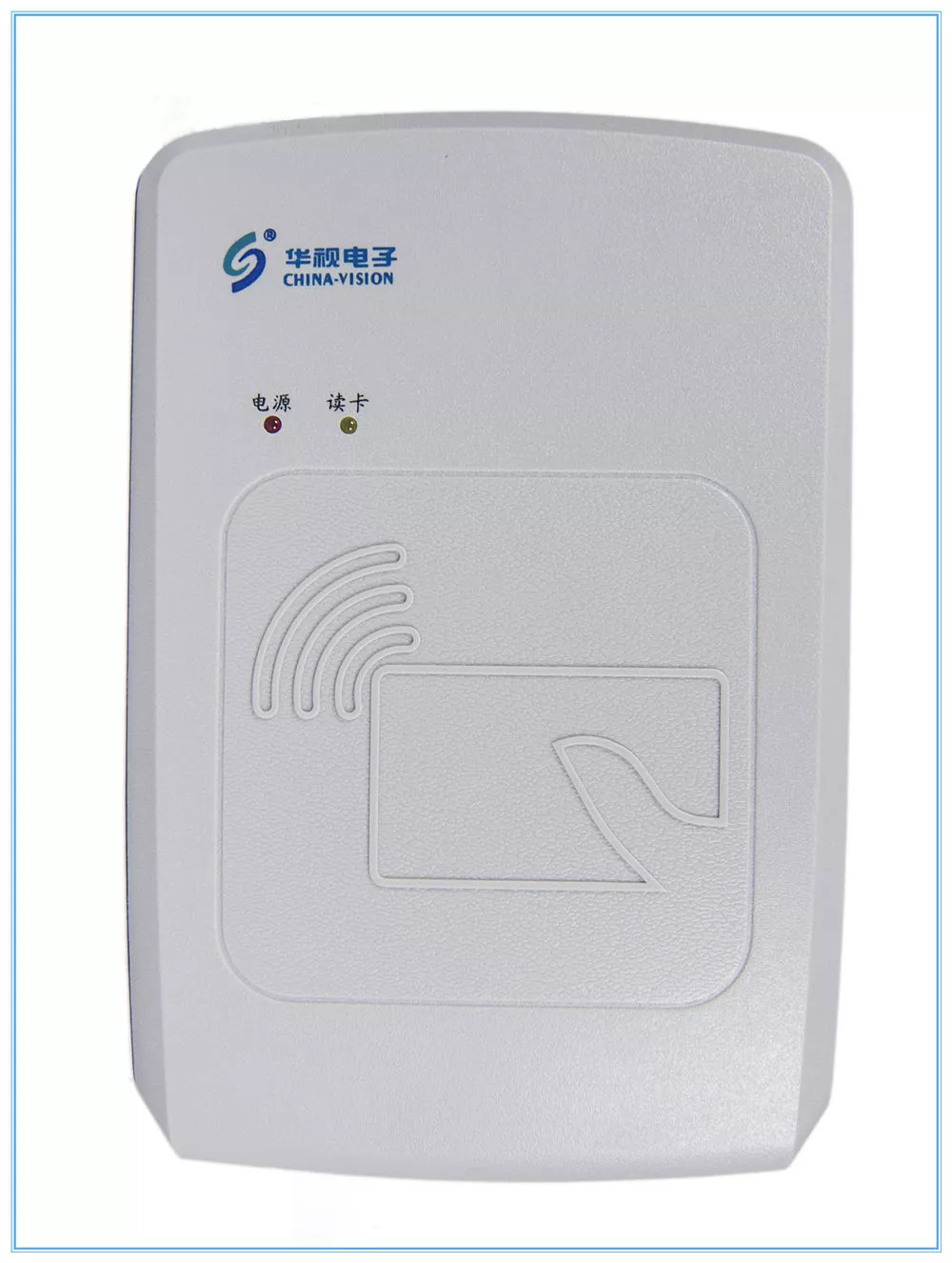 身份证阅读器